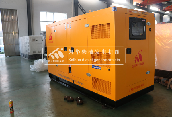 安徽建设200KW静音发电机组成功出厂