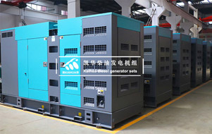 6台200KW静音发电机组调试完工成功发货