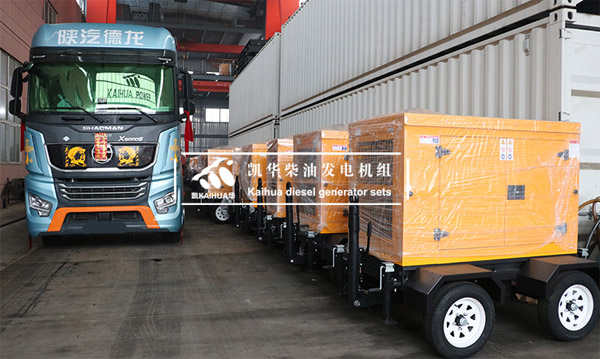 1200kW康明斯柴油发电机组